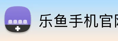 乐鱼手机官网入口leyu Logo